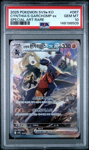 Cynthia garchomp 087 063 - garchomp, 087/063