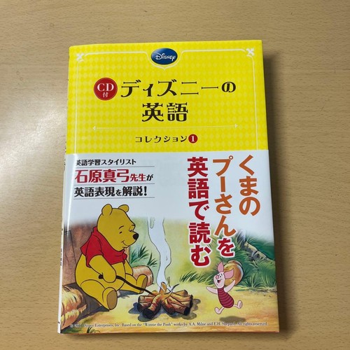 Libro illustrato giapponese