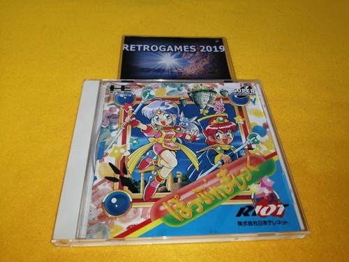 Pop magic nec - n, engine
