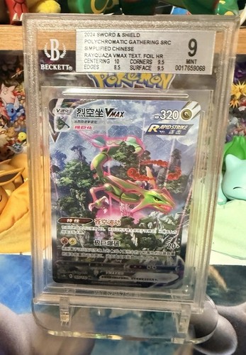 Carta pokémon rayquaza vmax - pokémon,