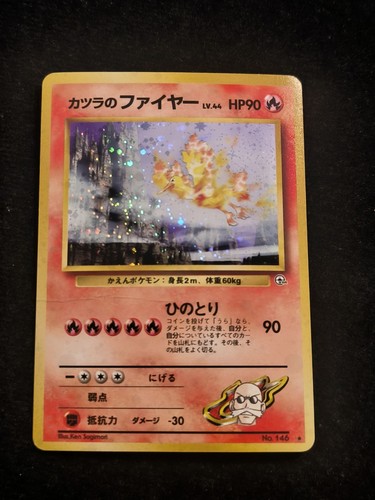 Moltres blaine jap gim - moltres,