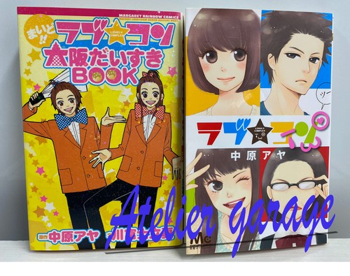 Fan book adesivo usato - fan,