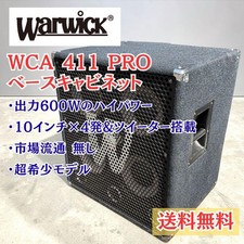 [600W Loud Volume] Warwick