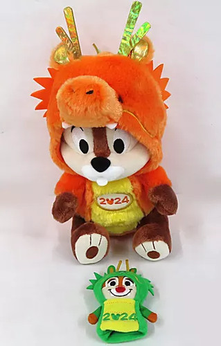 Disney zodiac plush - disney,