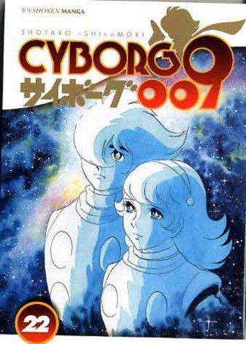 Manga cyborg 009 j - -, pop