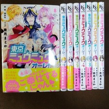 Tokyo Mew Mew Ole! Vol. Set