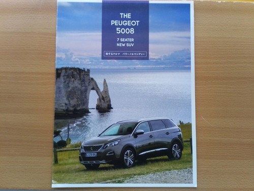 Peugeot 5008 2017 model - peugeot,