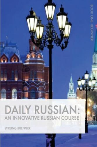 Daily russian innovative - daily,
