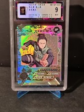 SHIKAMARU NARA - NARUTO KAYOU - GRADED CARD 9 - NO PSA BGS - NR-SP-030 - MINT