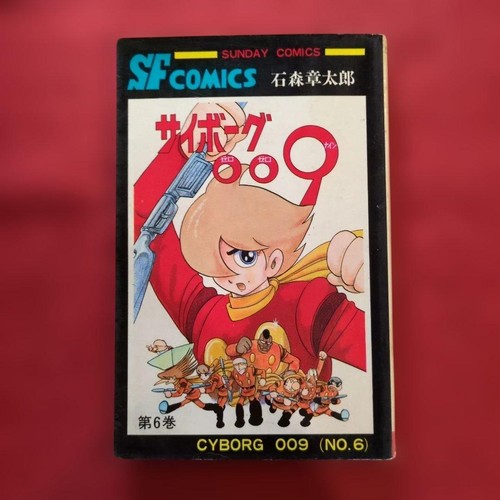 Cyborg 009 volume raro - 009,