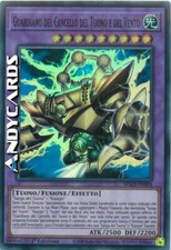 GUARDIANO DEL CANCELLO DEL