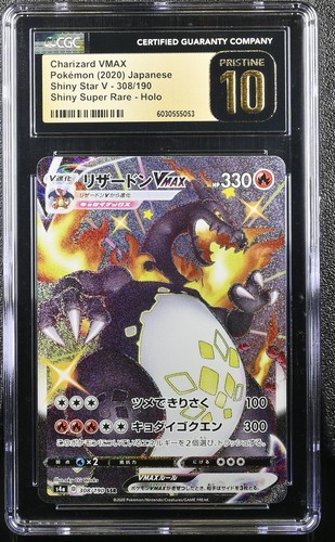 Cgc pokemon giapponese - cgc, 10