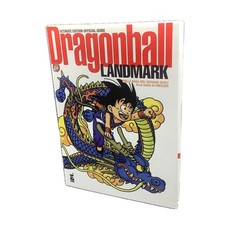 DRAGON BALL LANDMARK Ultimate