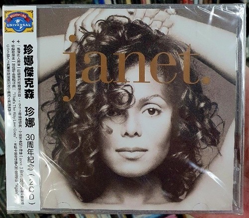 Janet jackson 2023 cd - jackson, 2-cd