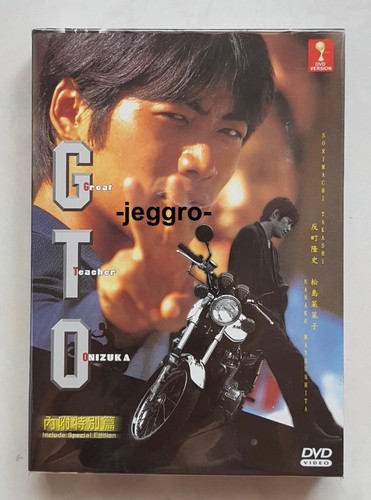 Japanese drama dvd gto - dvd, great