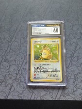 Pokemon: AUTOGRAFO Kangaskhan