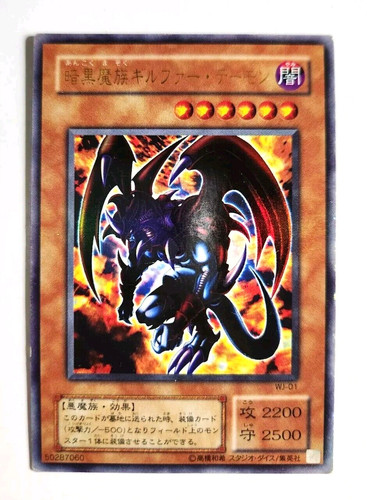 Yugioh rarissima arcifiend of - arcifiend,