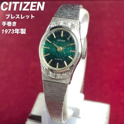 Orologio citizen 6700 - orologio, carica