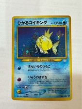 Carta Pokemon Shiny Magikarp