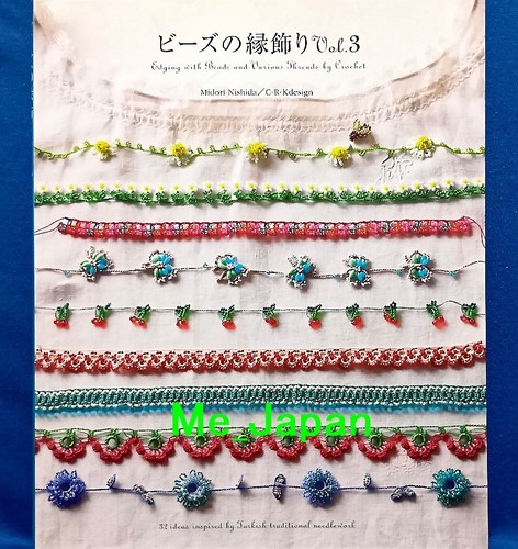 Edging with beads various - with,