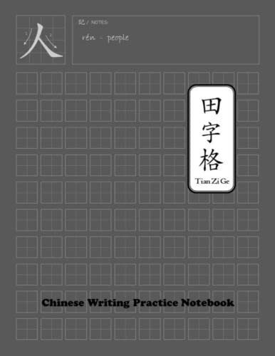 Chinese writing practice - chinese,