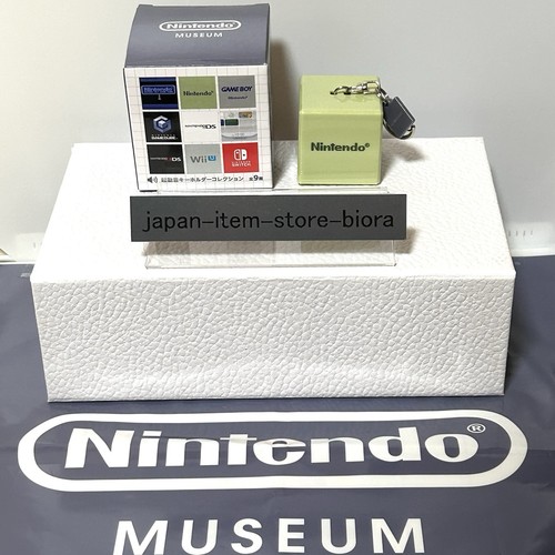 Portachiavi nintendo museum - nintendo,