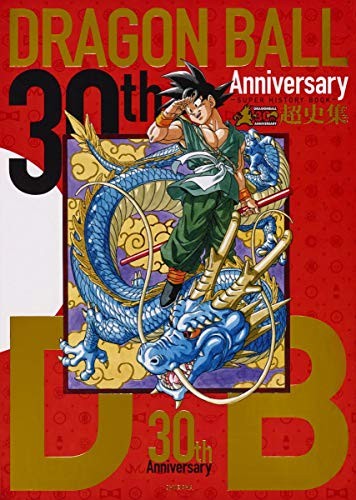 Dragon ball super 30th - super,
