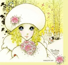 Asciugamano Takahashi Makoto