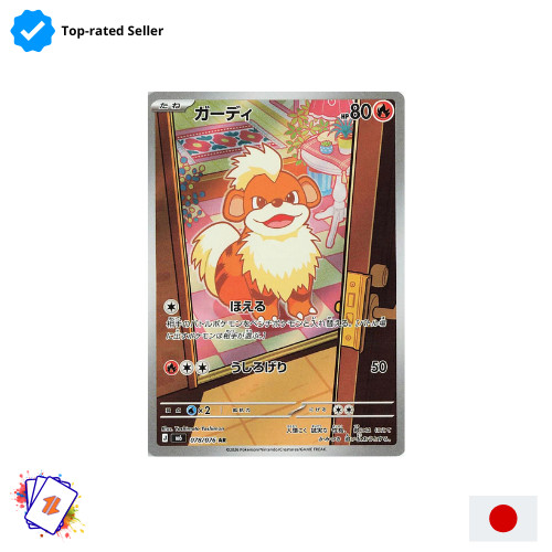 Growlithe 078 076 pokemon - 078/076,