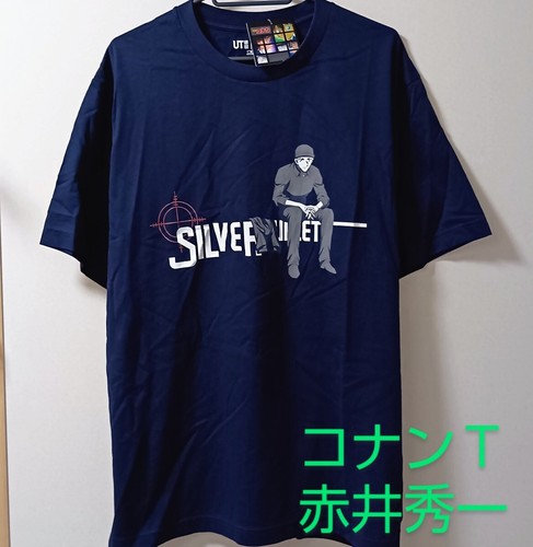 Shirt uniqlo detective - uniqlo,