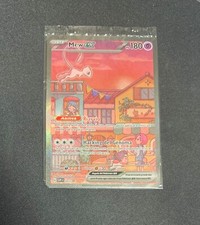 POKEMON Scarlet Violet 151