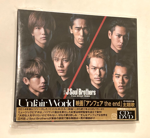 Unfair world soul brothers - j,