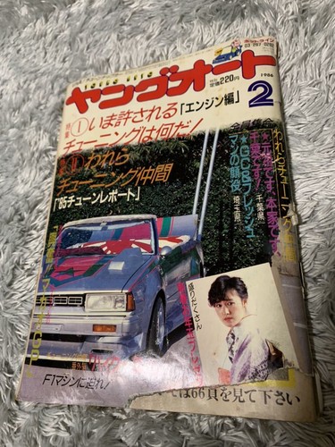 Young auto february - young,