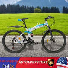 Adult mountain bike foldable