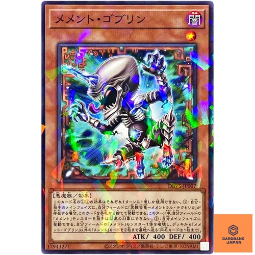 Mazzo memento goblin normal - mazzo,
