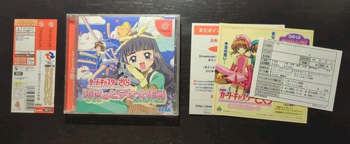 Card captor sakura ntsc - captor,