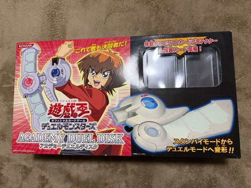 Duel disk acadedisc - duel,