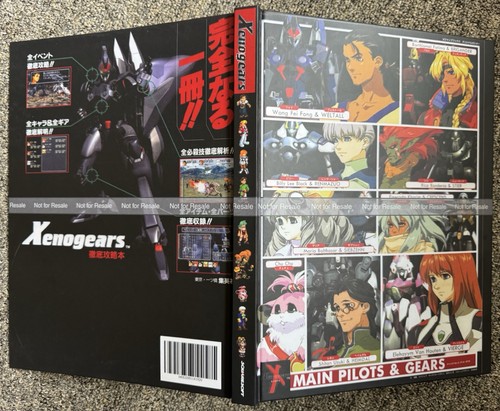 Xenogears copertina rigida - xenogears,