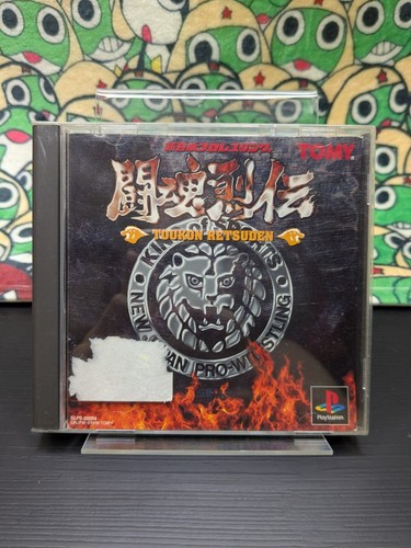 Shin nippon pro wrestling - shin,