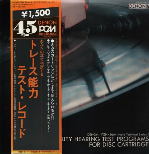 Tracing ability hearing - ability,