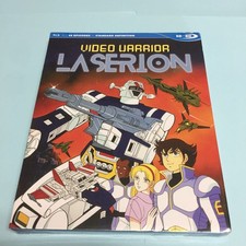 Video Warrior Laserion