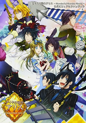 Alice the country of - in,