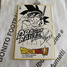 Goku - Dragon Ball Super. Rif.  G17