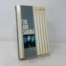 The Ark Sakura by Kobo Abe HC