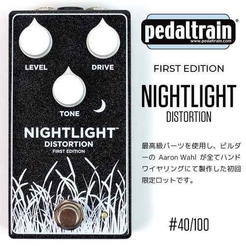 Pedalltrain nightlight prima - pedalltrain,