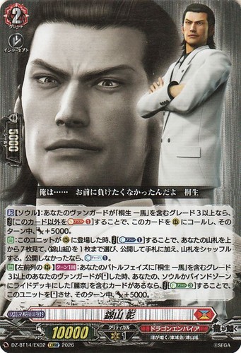 Akira nishikiyama cfv - nishikiyama,
