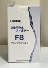 NUOVO filtro Leveluk F8 per