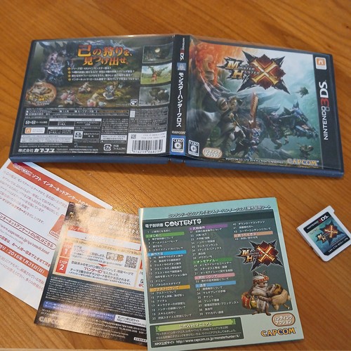 Monster hunter 3ds - 3ds, jap