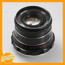 Obiettivo fotocamera vintage - obiettivo,
