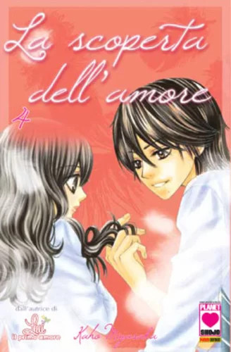 Manga shojo la - (s102),